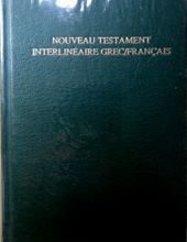 NOUVEAU TESTAMENT INTERLINÉAIRE GREC/FRANÇAIS